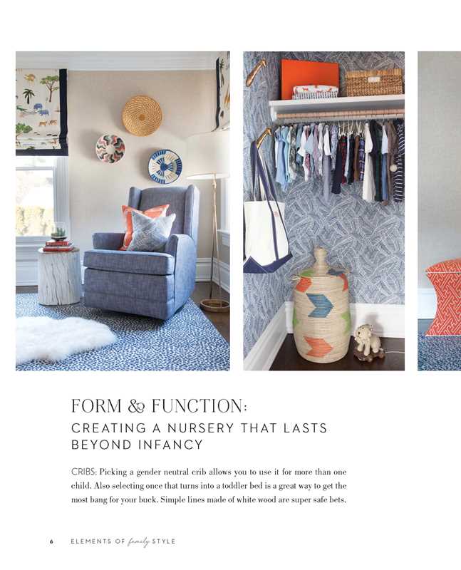 Elements of Family Style by Erin Gates